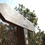 Plover Cove Reservoir