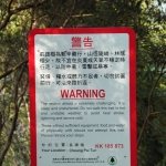 Plover Cove Reservoir