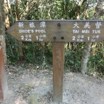 Pat Sin Leng Nature Trail