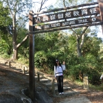 Pat Sin Leng Nature Trail