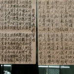 夢想 黑暗裡仍然鏗鏘