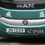 拍下車牌，方便過關時找回客車