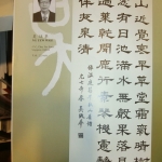 Library at Chinatown Point Mall