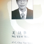 Library at Chinatown Point Mall