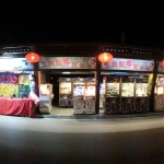 Hualien, Caihong night market