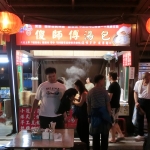 Hualien, Caihong night market