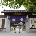 Ji'an Keishuin