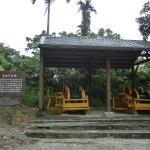 LinTianShan Forestry Cultural Park
