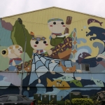 花蓮彩繪工業區