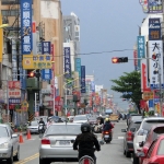 Zhongshan Road