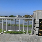 Dongshan river water park