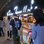 Taoyuan International Airport