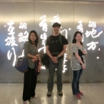 Taoyuan International Airport