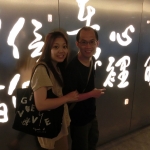 Taoyuan International Airport