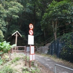 Hong Kong Trail section 3