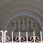 Saigon Notre-Dame Cathedral Basilica