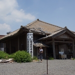 Asosanjo Shrine