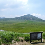 Kusasenri Observatory