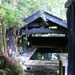 Kurokawa Onsen Shinmei-kan