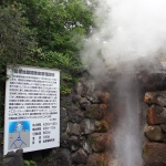 Beppu Jigoku Meguri