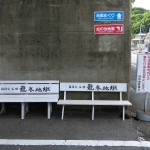 wp_20170621_Japan_ZR3500_227