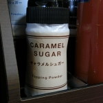 wp_20170621_Japan_ZR3500_244