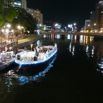 Naka River