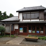 Nokonoshima Island Park