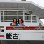 Meinohama Ferry Passenger Terminal