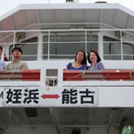 Meinohama Ferry Passenger Terminal