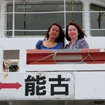 Meinohama Ferry Passenger Terminal