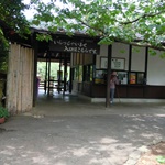 Nokonoshima Island Park