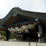 Izumo Taisha Kaguraden