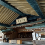 Izumo Taisha Kaguraden