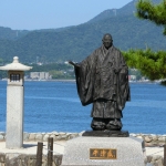 Itsukushima
