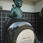 Mizuki Shigeru Museum