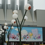 Sakaiminato Ferry Terminal