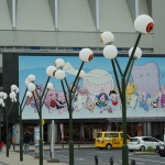 Sakaiminato Ferry Terminal