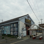 鬼太郎妖怪倉庫