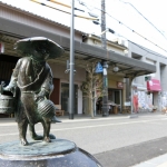 Mizuki Shigeru Road