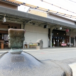 Mizuki Shigeru Road