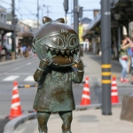 Mizuki Shigeru Road