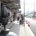 Mizuki Shigeru Road