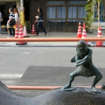 Mizuki Shigeru Road