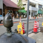 Mizuki Shigeru Road