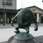 Mizuki Shigeru Road