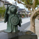 Mizuki Shigeru Road