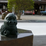 Mizuki Shigeru Road