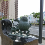 Mizuki Shigeru Road