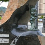 Mizuki Shigeru Road
